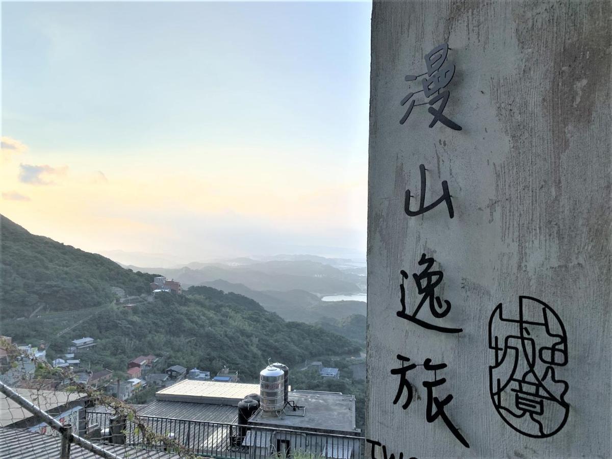 Two Easy Inn Jiufen Exterior foto